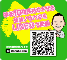 LINE@配信