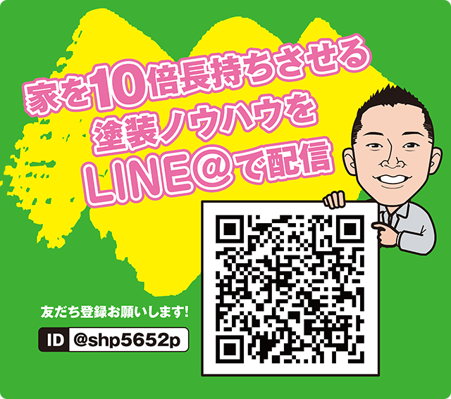 LINE@配信